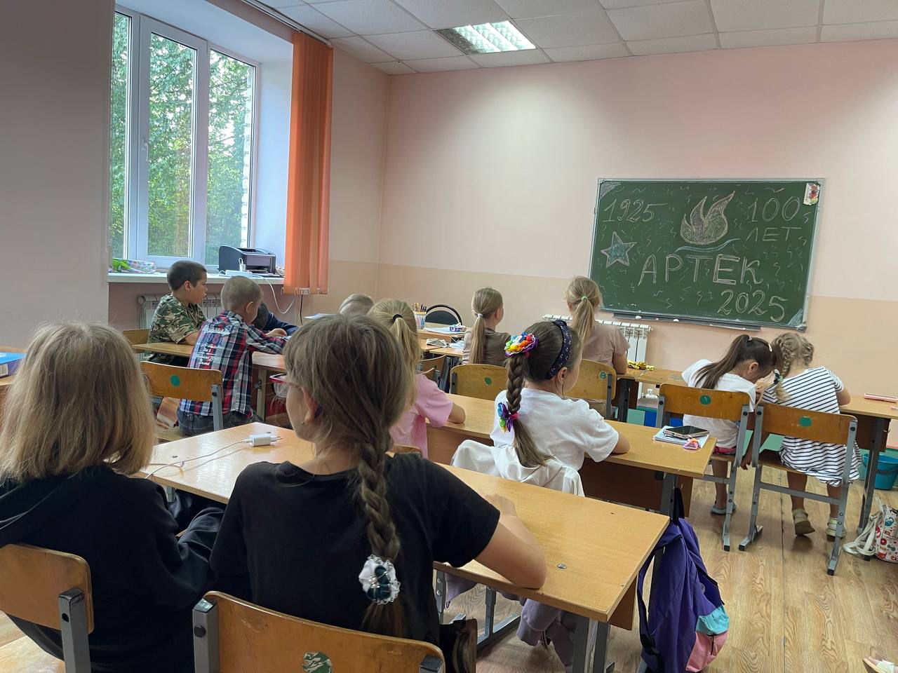 С Днём Рождения, Артек!.