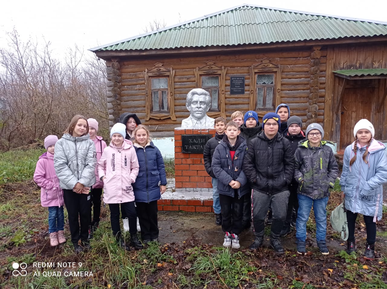 Экскурсии в дом-музей Хади Такташа.