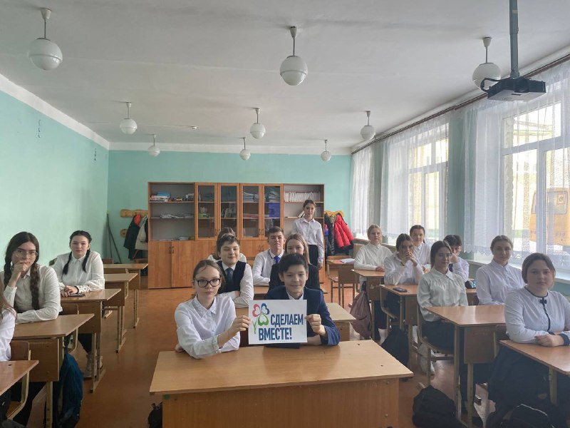 Уроки «Финансовая безопасность в цифровом мире».