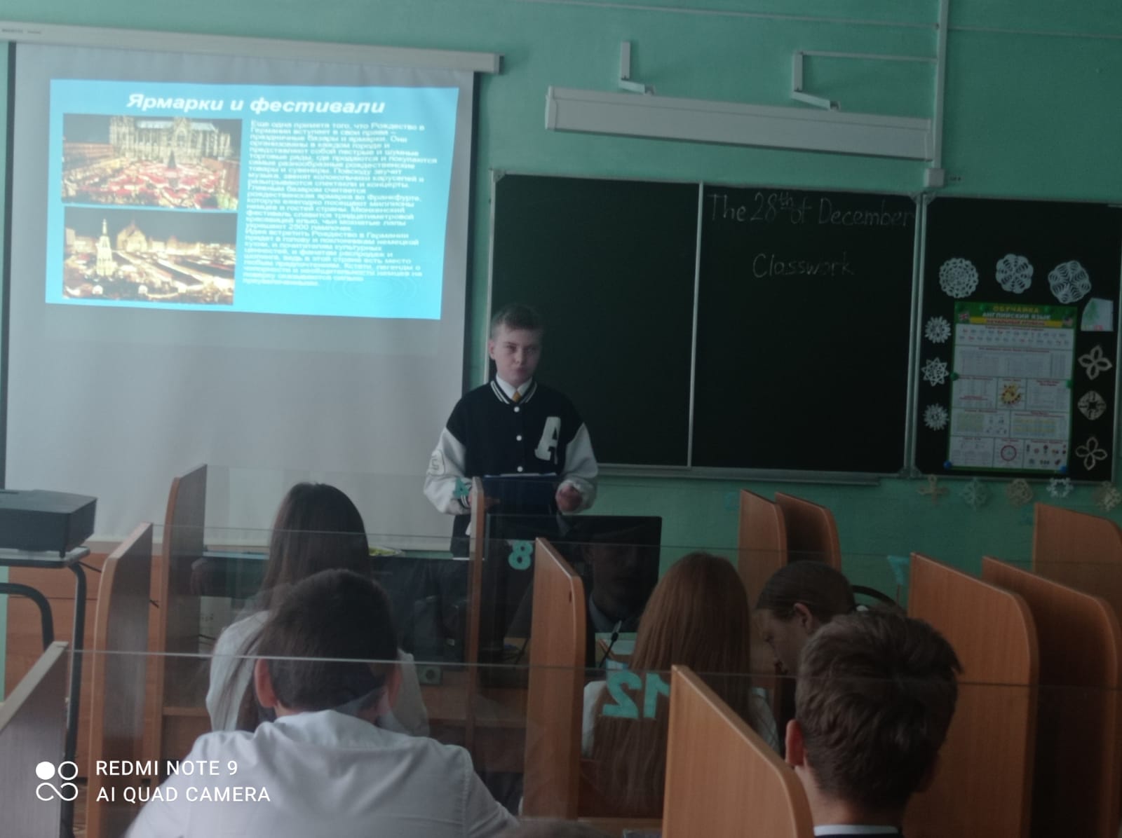 Внеклассное мероприятие &amp;quot;Рождество в англо- и немецкоговорящих странах&amp;quot;.